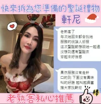 台中定點茶-軒妮：圖片 12