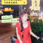 台南定點茶-名妤