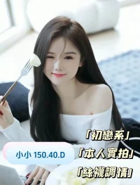 台中定點茶-小小