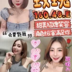 苗栗定點茶-玫瑰