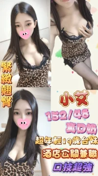 台北定點茶-小艾.