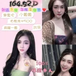 宜蘭定點茶-倩倩