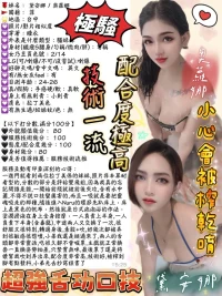 台中定點茶-奧蘿娜:圖片 6