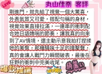 高雄定點茶-丸山佳奈：圖片 6