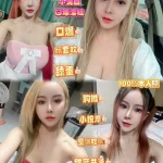 新北定點茶-飛兒