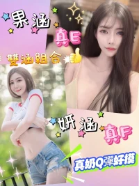 彰化定點茶-果涵：圖片 2