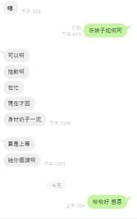 新竹定點茶-全智賢：圖片 3