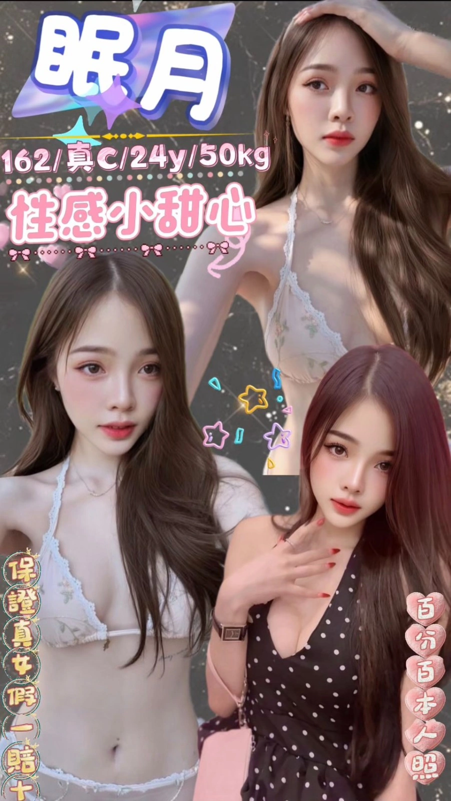 aP4CW0mKnH1QyOBr 台北定點茶-眠月:圖片 1