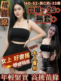 台南定點茶-權喜原