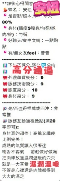 台中定點茶-安妞:圖片 3