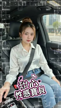 澎湖定點茶-波比:圖片 2