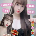 台北定點茶-糖糖