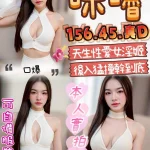 台中定點茶-咪嚕