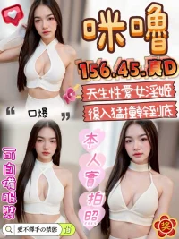 台中定點茶-咪嚕