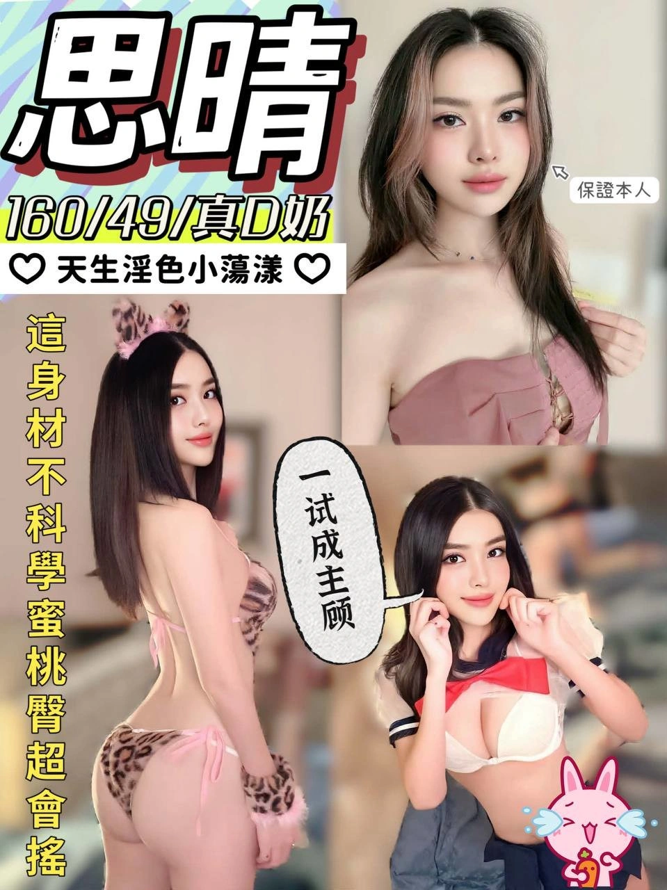 ajhfK1D92W40CFpP 嘉義定點茶-思晴:圖片 1