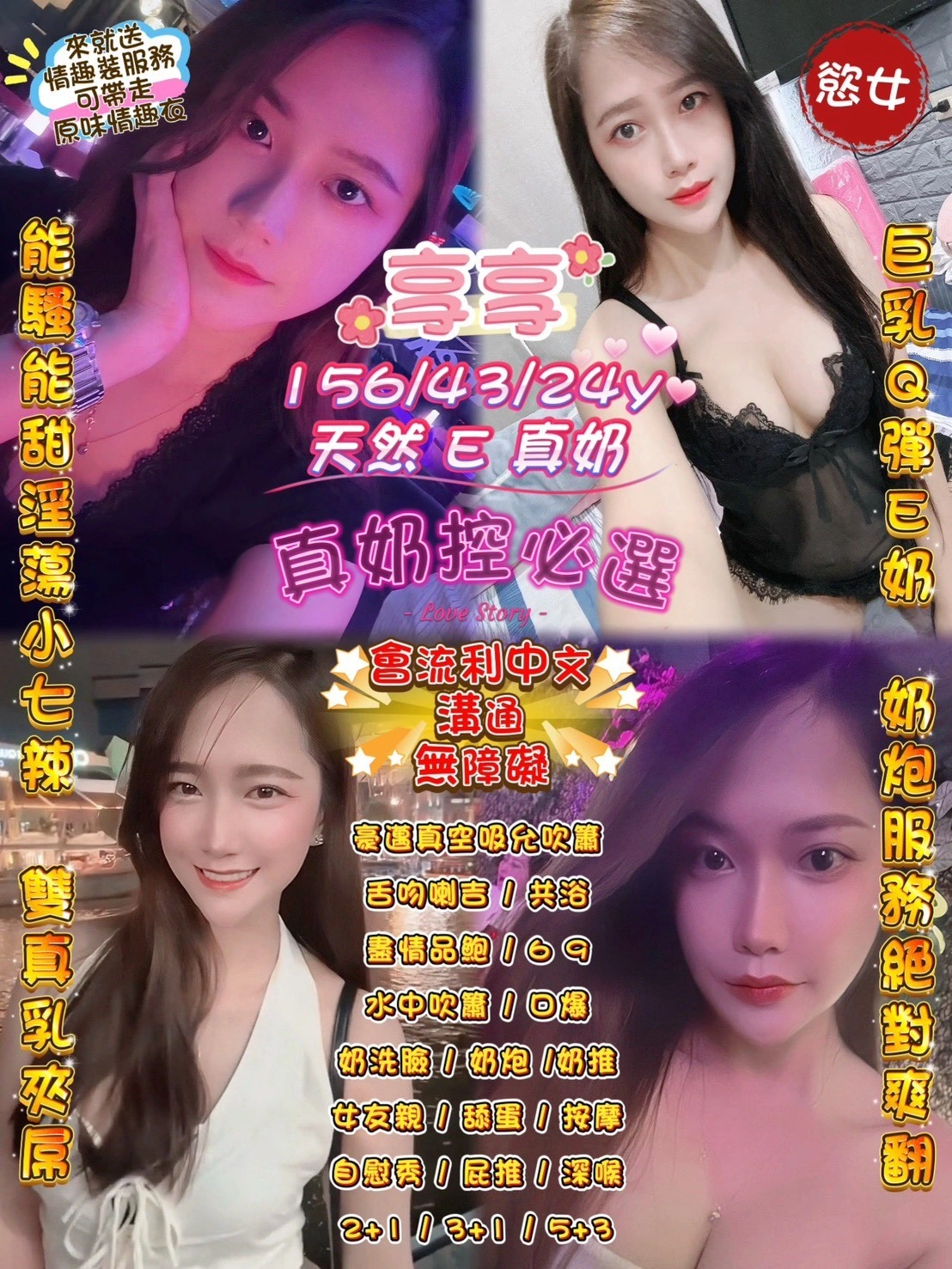 akbdqsWTwUMPKZDH 桃園定點茶-享享:圖片 1