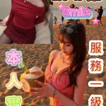 桃園定點茶-月如