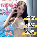 嘉義定點茶-艾王淨