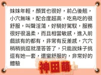 台南外送茶-神田萌:圖片 5