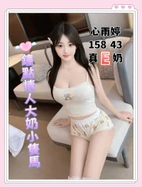 台中定點茶-心雨婷:圖片 3