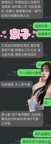 雲林定點茶-奈子:圖片 2