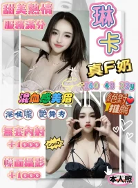 台南定點茶-琳卡