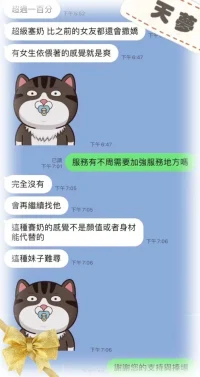 台中定點茶-天夢：圖片 7