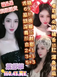 高雄定點茶-葉舒華