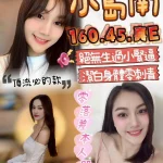 苗栗定點茶-小島南