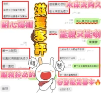 新竹定點茶-滋蔓：圖片 6