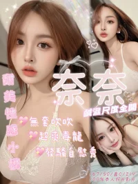 嘉義定點茶-奈奈