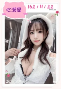 台中外送茶-心瀬愛:圖片 3