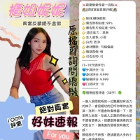 台北定點茶-櫃姐妮妮:圖片 13