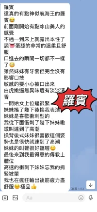 台東定點茶-羅賓:圖片 2