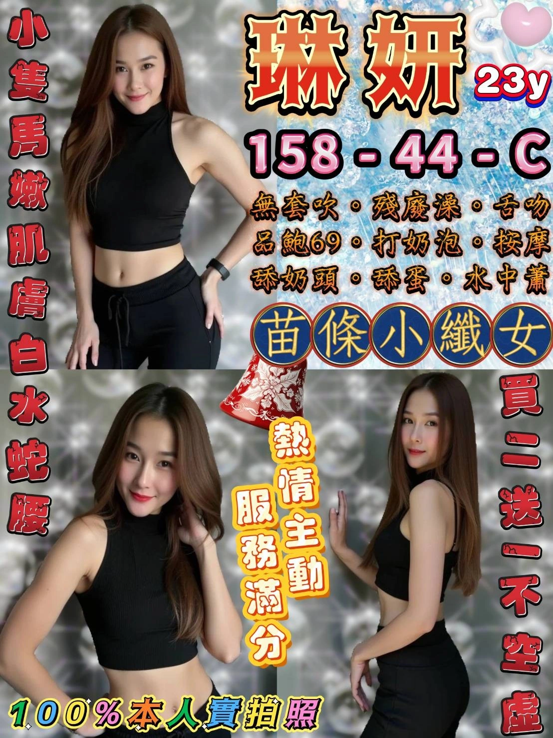 c0JTgrexZRPHfhnY 台北定點茶-琳妍:圖片 1