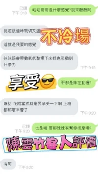 新竹定點茶-陳雲竹：圖片 2