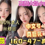 高雄定點茶-小薇