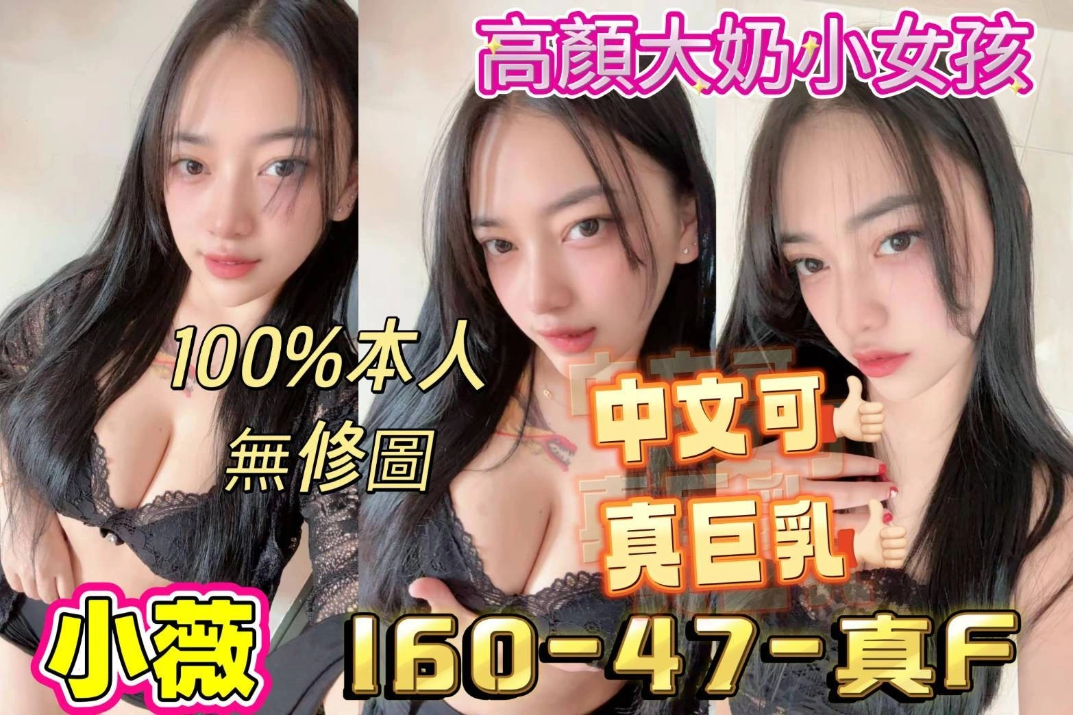 c37kYZeEFGzpuh8D 高雄定點茶-小薇:圖片 1