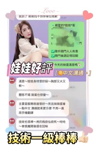 台南定點茶-娃娃:圖片 5