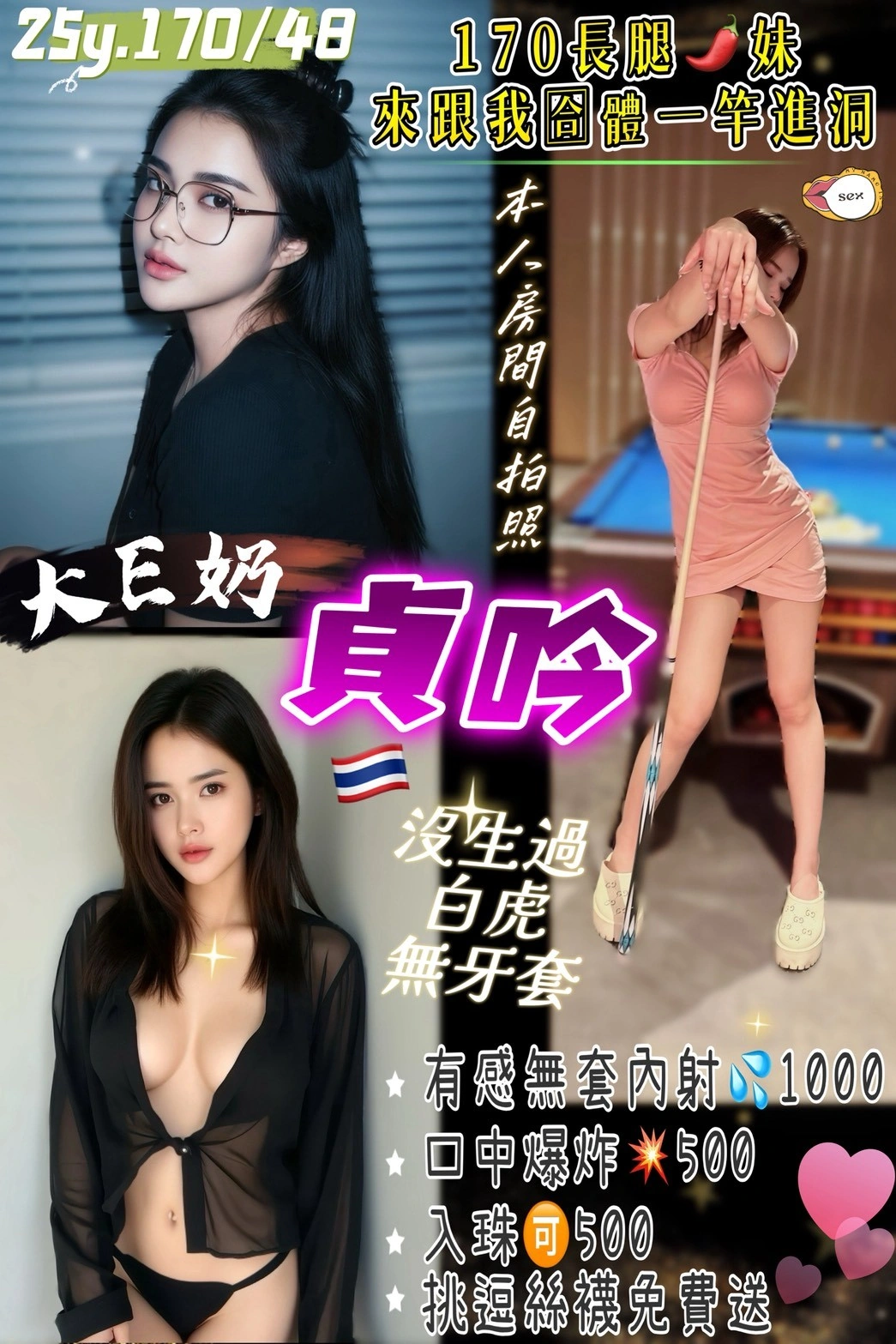 c4WPvrSO7E2TagI5 桃園定點茶-貞吟:圖片 1