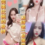 雲林定點茶-靜萱