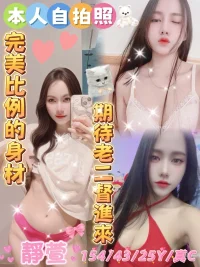 雲林定點茶-靜萱