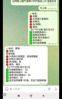 嘉義定點茶-夢璃:圖片 5