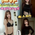 彰化定點茶-仙菲