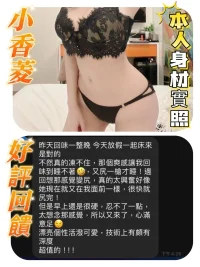 台中定點茶-小香菱:圖片 4