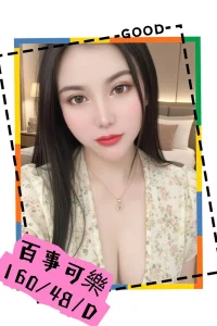 嘉義定點茶-百事可樂