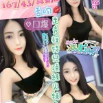 彰化定點茶-沄熙