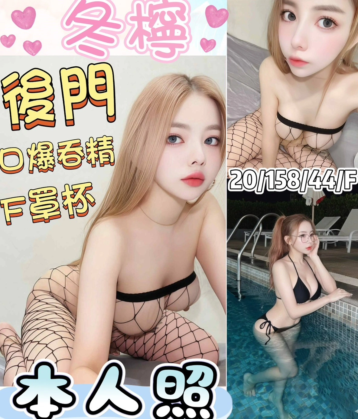 cRW43vBsdDPVthqK 彰化定點茶-冬檸:圖片 1