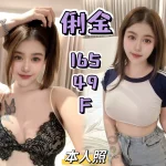 新北定點茶-俐金