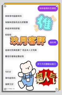 台中定點茶-玖月:圖片 4